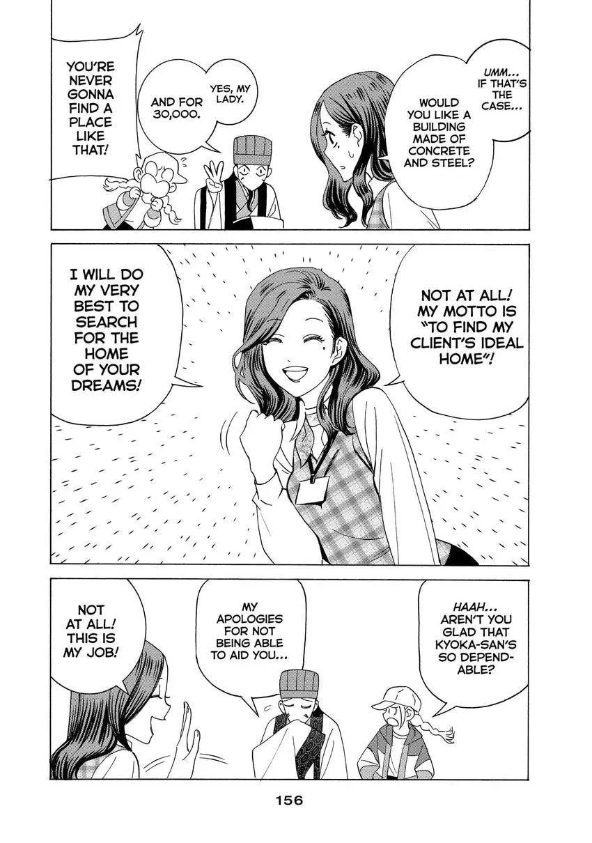 Read Ya Boy Kongming! chapter 2.1 image 9 on Lezhin