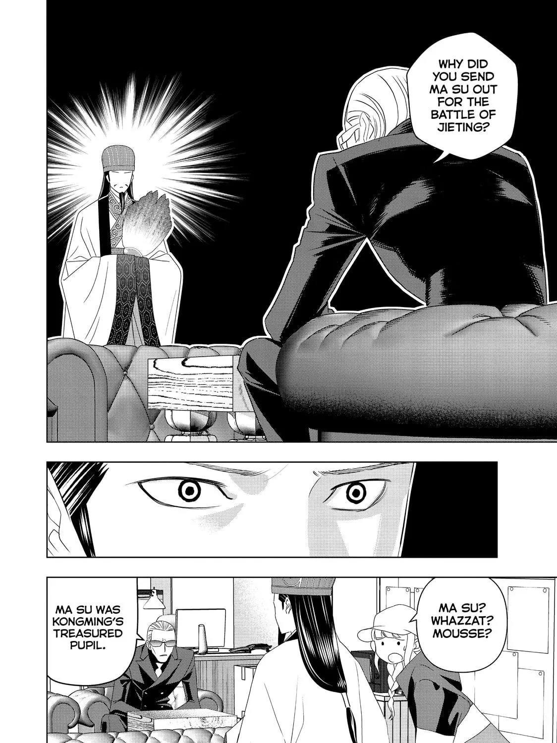 Read Ya Boy Kongming! chapter 2 image 10 on Lezhin
