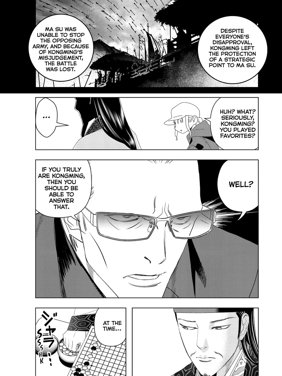 Read Ya Boy Kongming! chapter 2 image 12 on Lezhin