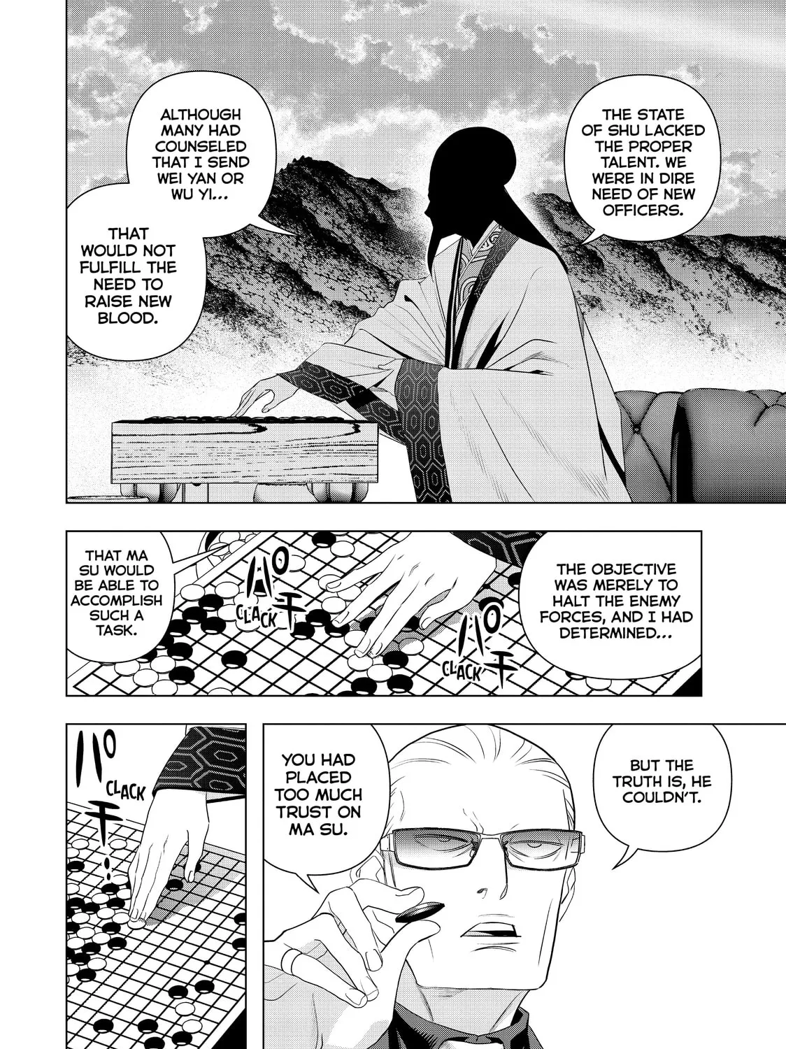 Read Ya Boy Kongming! chapter 2 image 14 on Lezhin