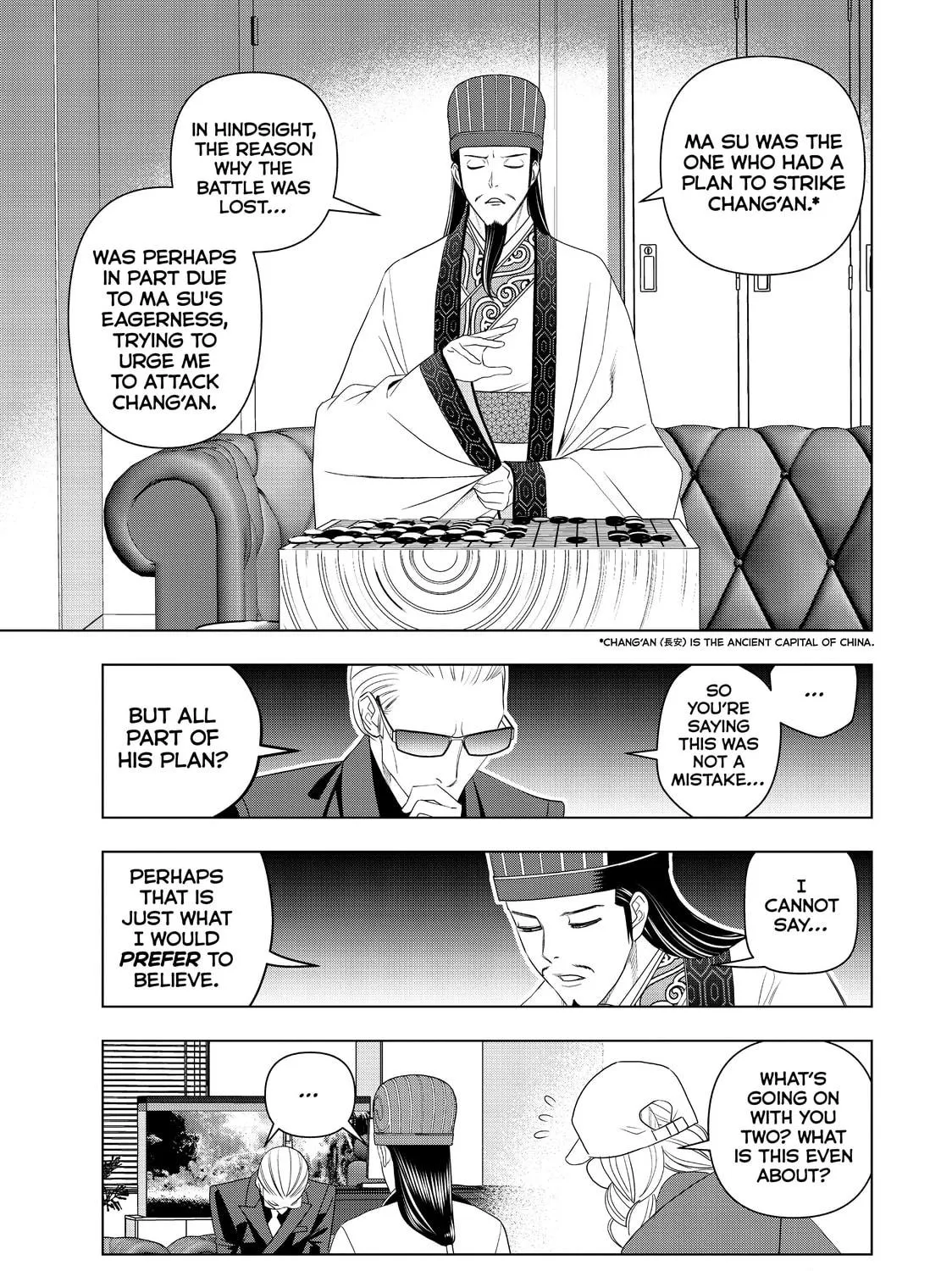 Read Ya Boy Kongming! chapter 2 image 16 on Lezhin