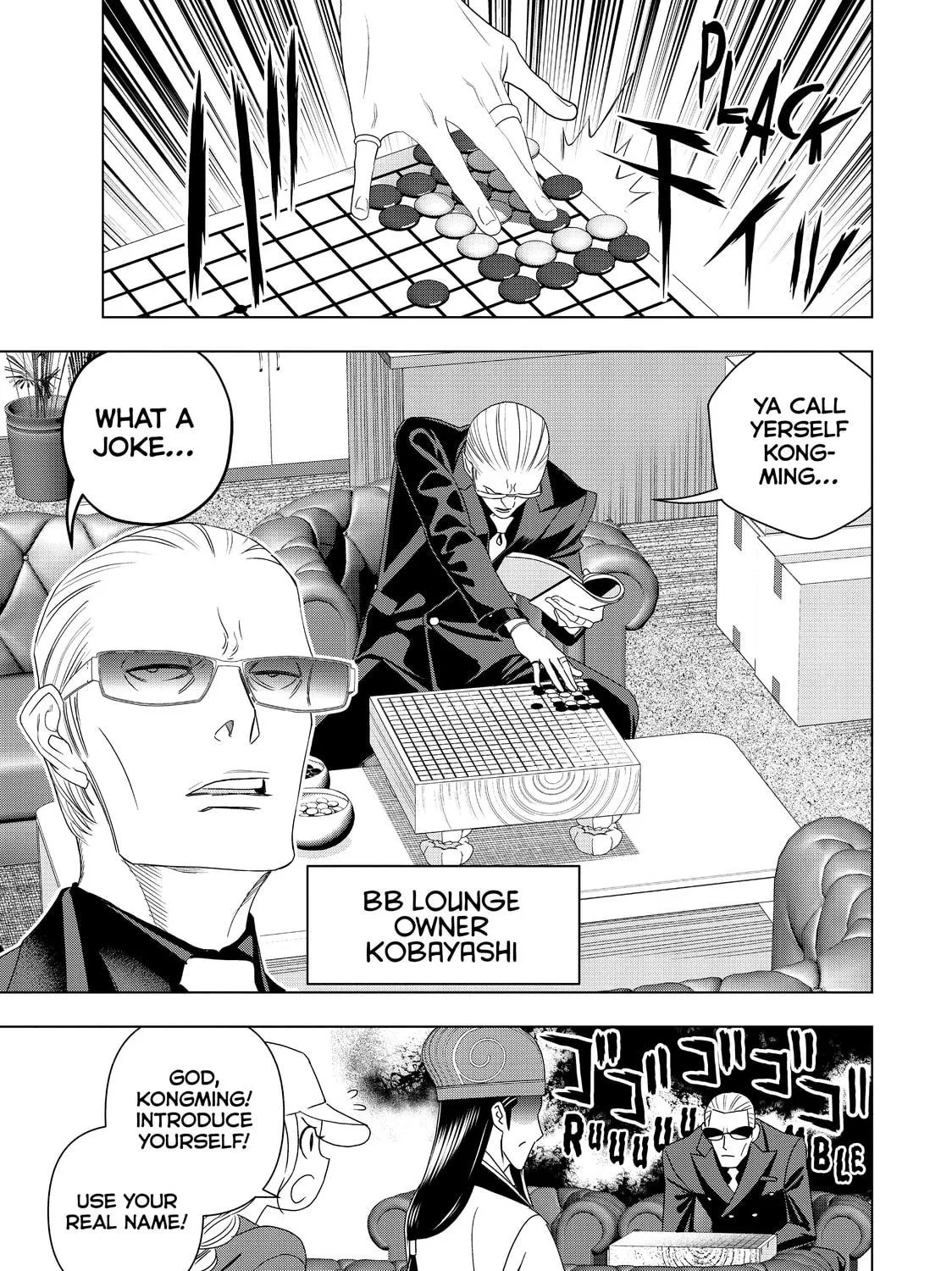 Read Ya Boy Kongming! chapter 2 image 4 on Lezhin