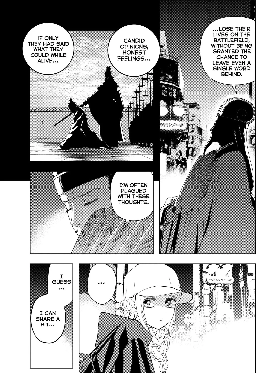 Read Ya Boy Kongming! chapter 2 image 44 on Lezhin
