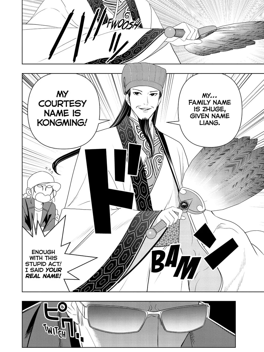 Read Ya Boy Kongming! chapter 2 image 6 on Lezhin