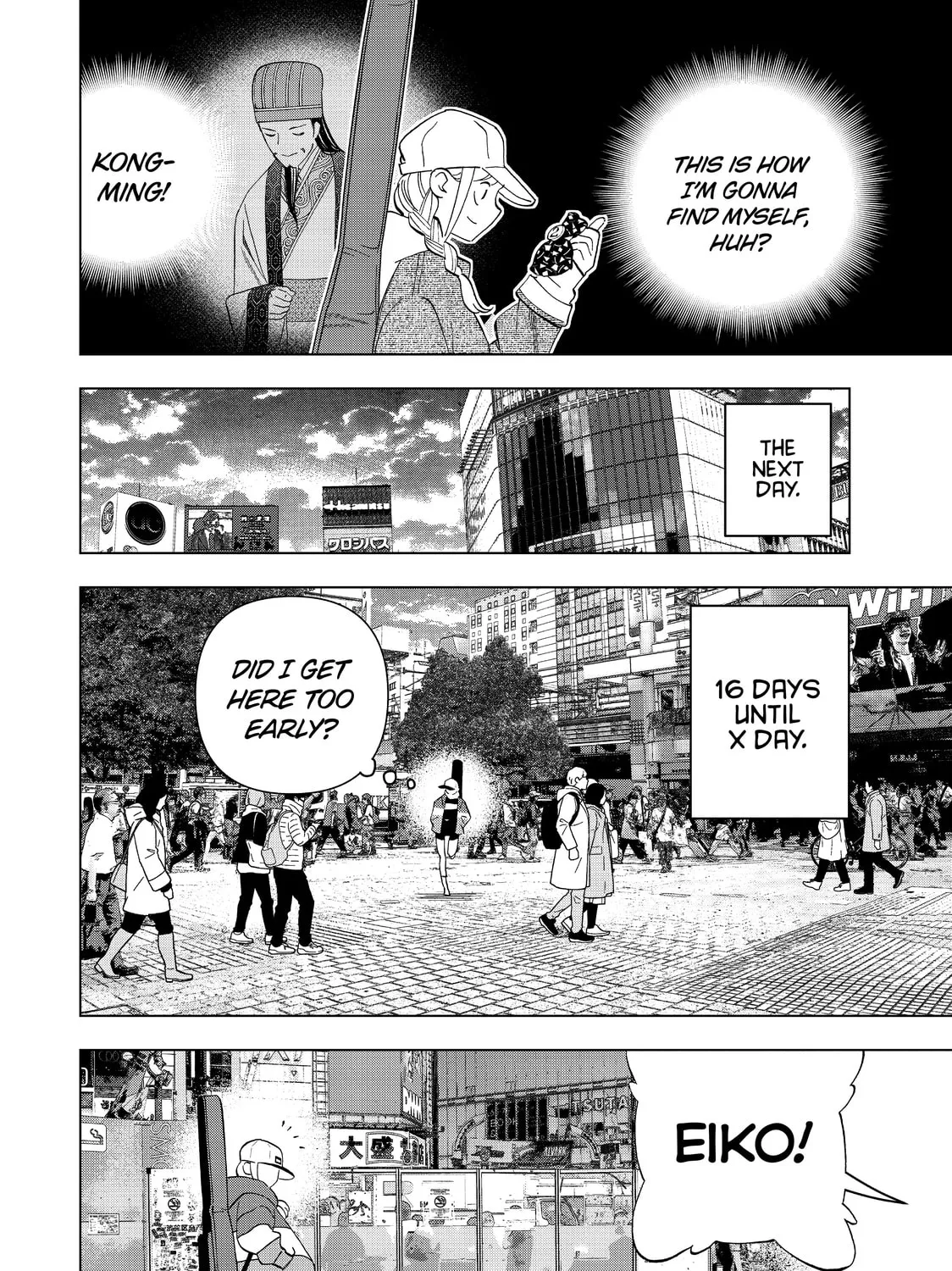 Read Ya Boy Kongming! chapter 20 image 2 on Lezhin
