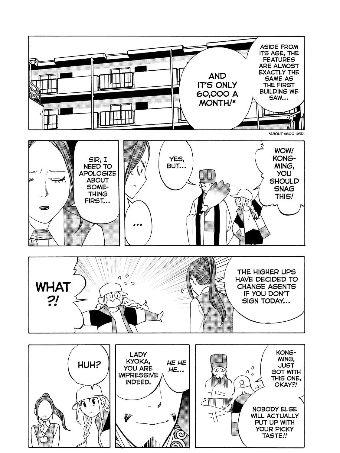 Read Ya Boy Kongming! chapter 21.1 image 10 on Lezhin