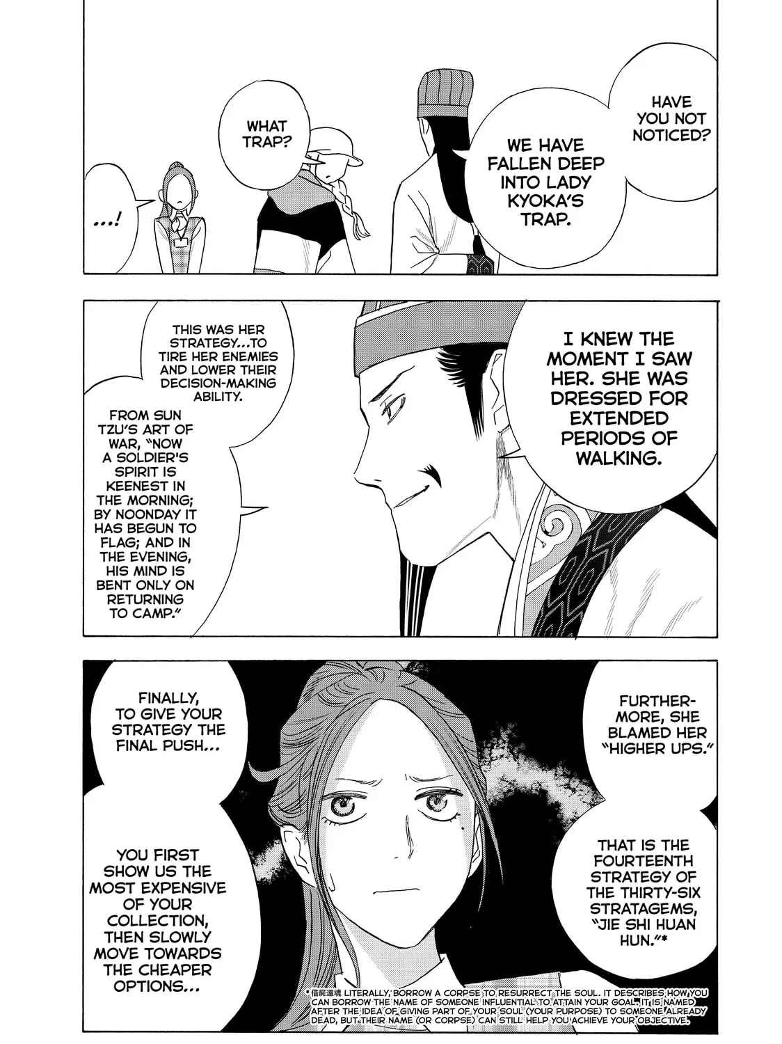 Read Ya Boy Kongming! chapter 21.1 image 12 on Lezhin