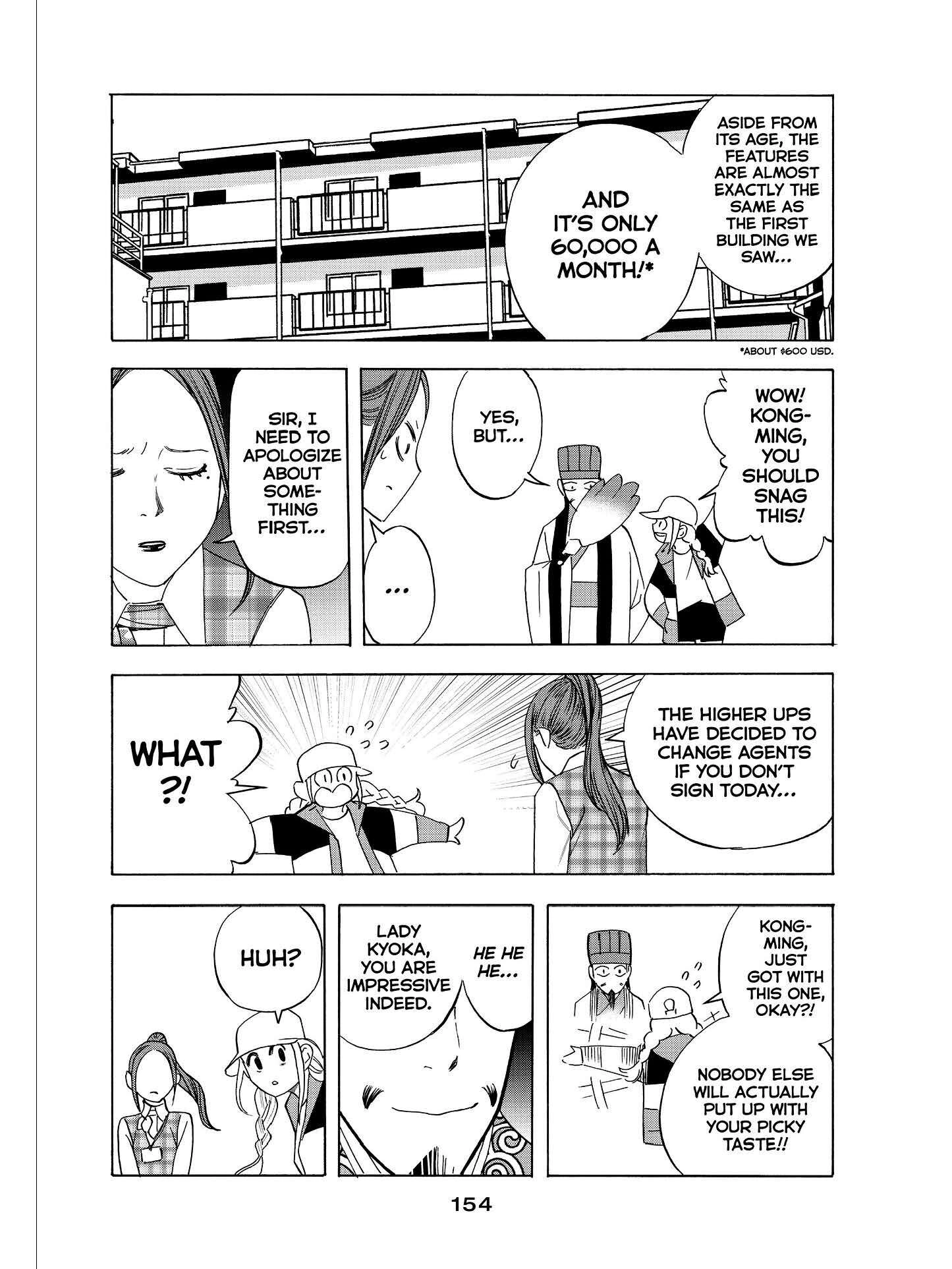 Read Ya Boy Kongming! chapter 21.5 image 6 on Lezhin