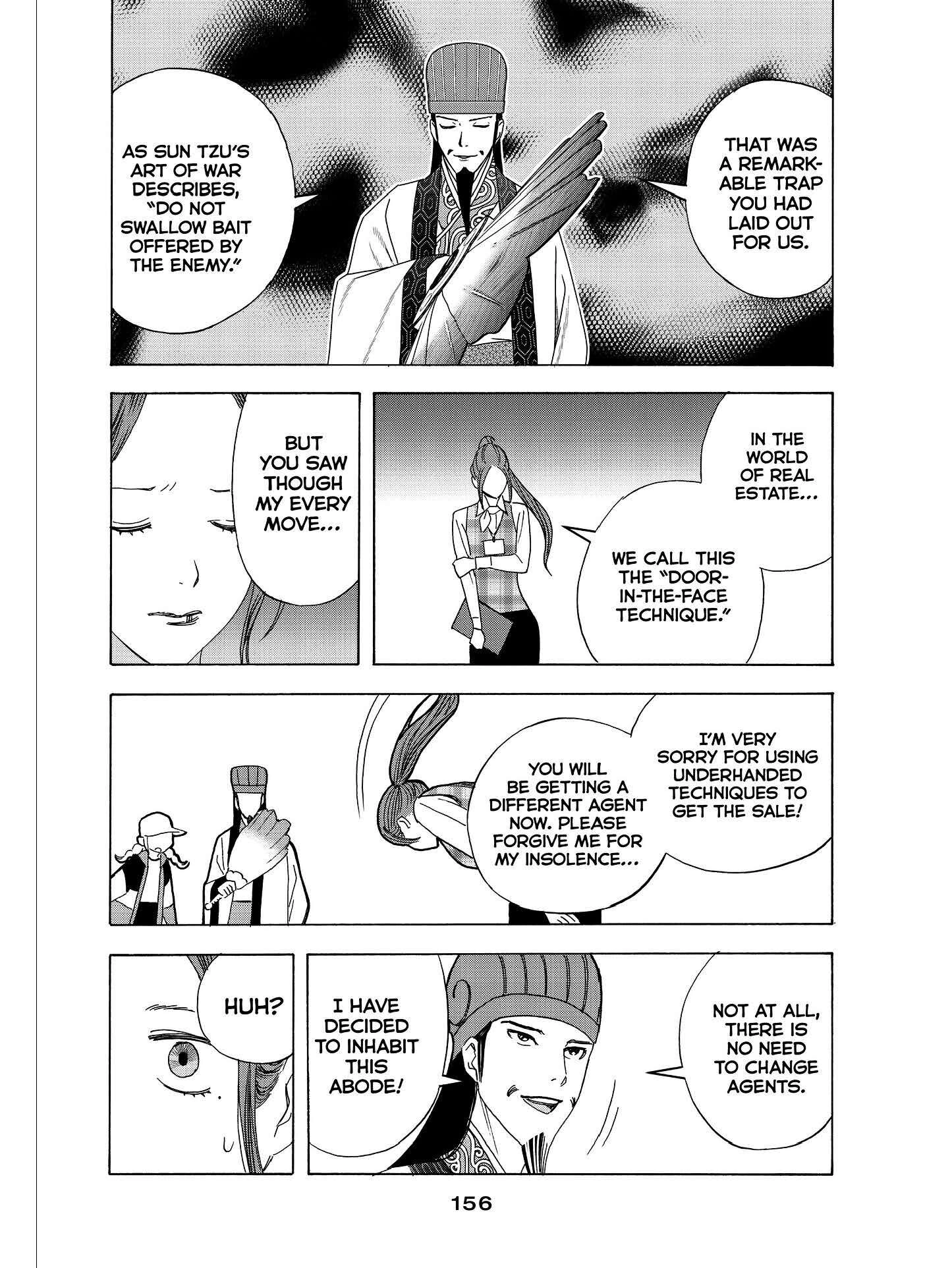 Read Ya Boy Kongming! chapter 21.5 image 8 on Lezhin