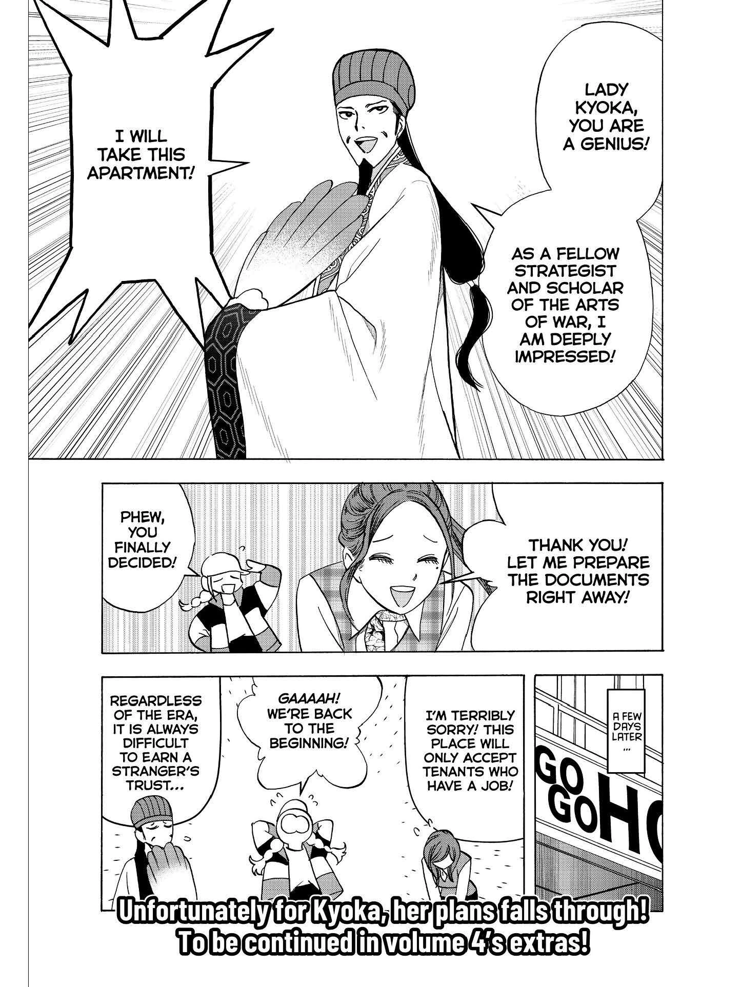 Read Ya Boy Kongming! chapter 21.5 image 9 on Lezhin