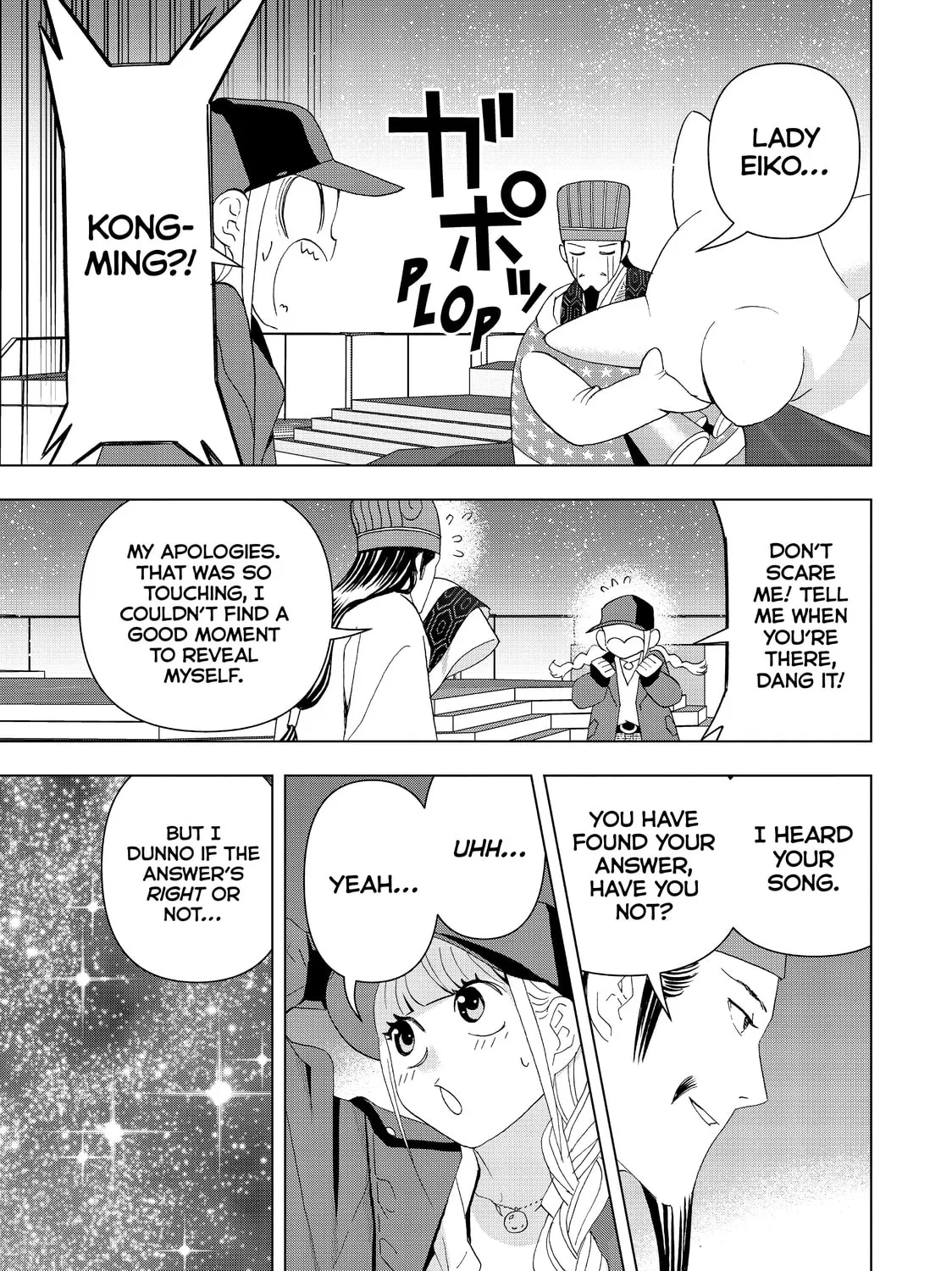 Read Ya Boy Kongming! chapter 21 image 30 on Lezhin