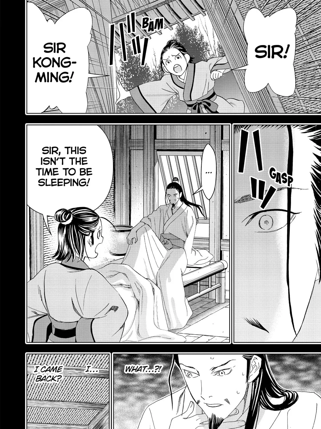 Read Ya Boy Kongming! chapter 22 image 14 on Lezhin