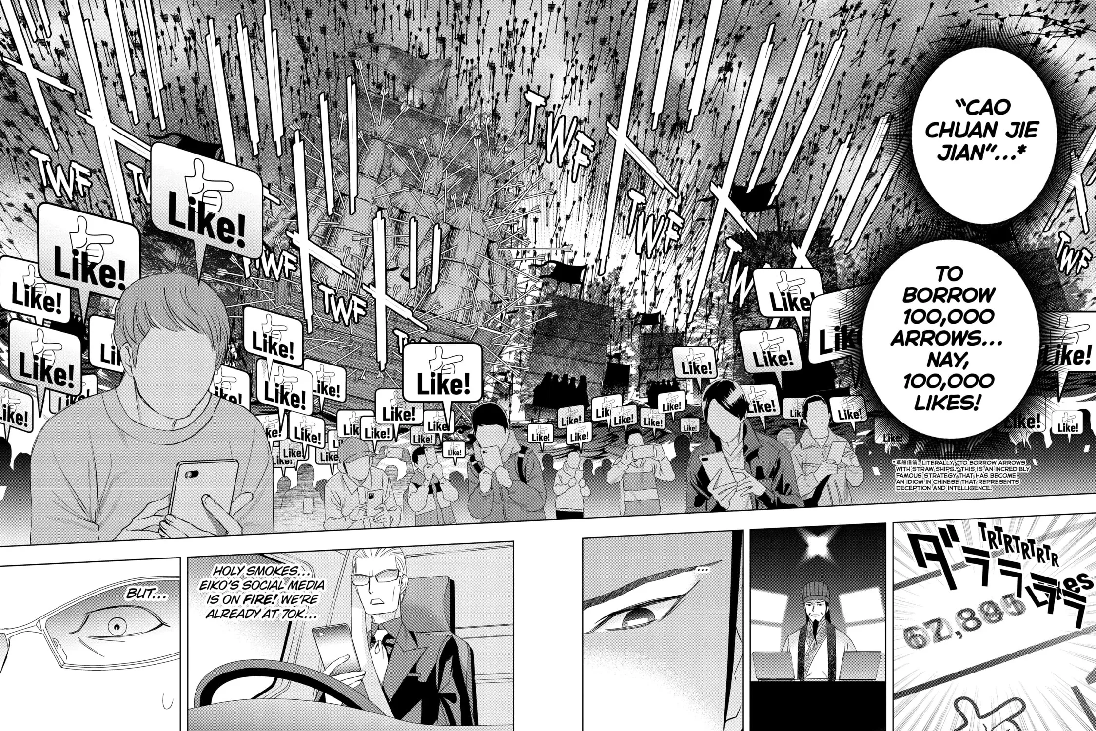 Read Ya Boy Kongming! chapter 24 image 20 on Lezhin