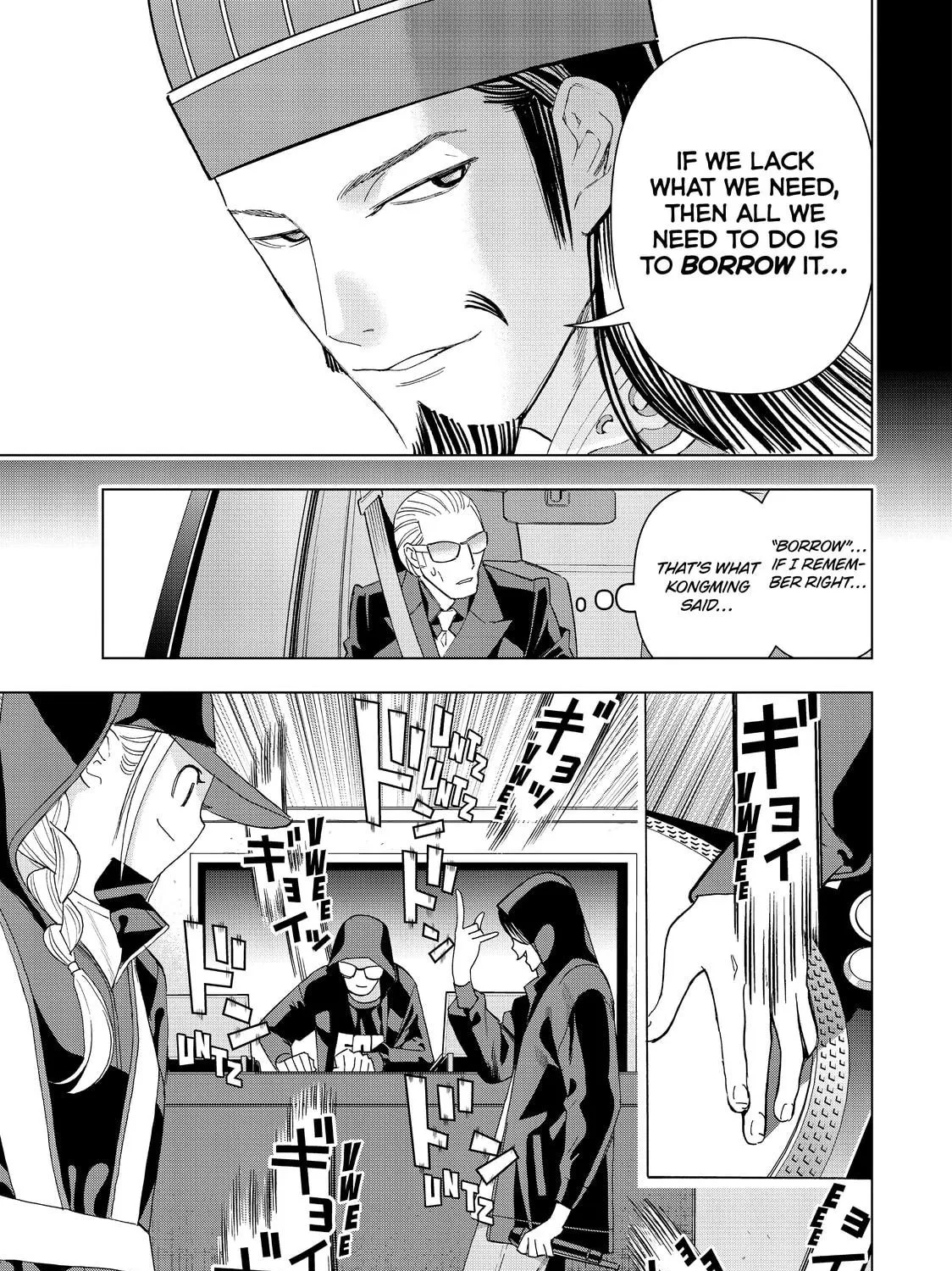 Read Ya Boy Kongming! chapter 24 image 4 on Lezhin