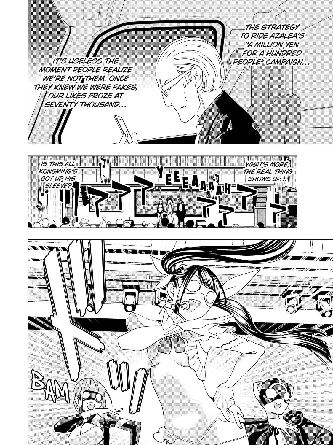 Read Ya Boy Kongming! chapter 25 image 2 on Lezhin