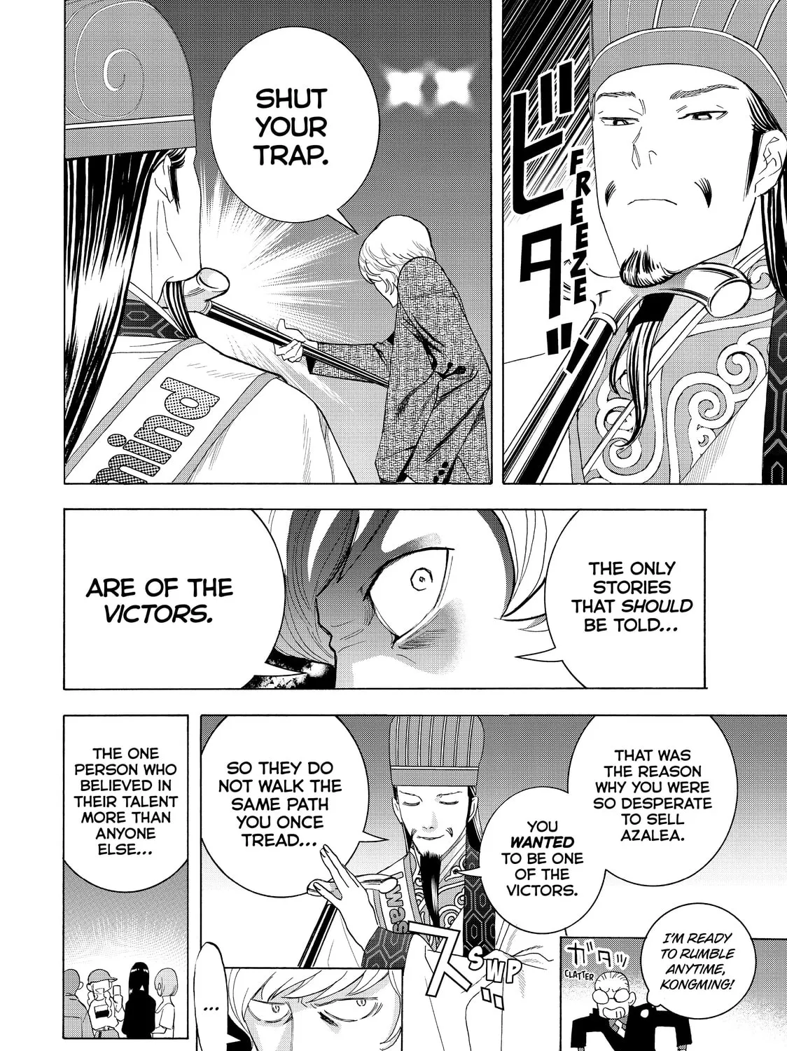 Read Ya Boy Kongming! chapter 28 image 14 on Lezhin