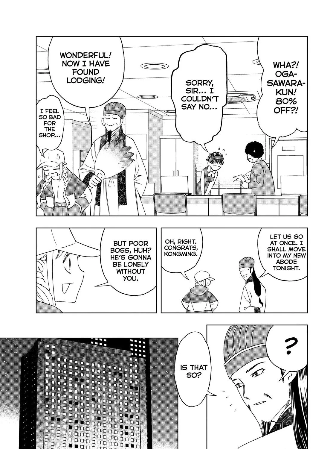 Read Ya Boy Kongming! chapter 29.1 image 10 on Lezhin