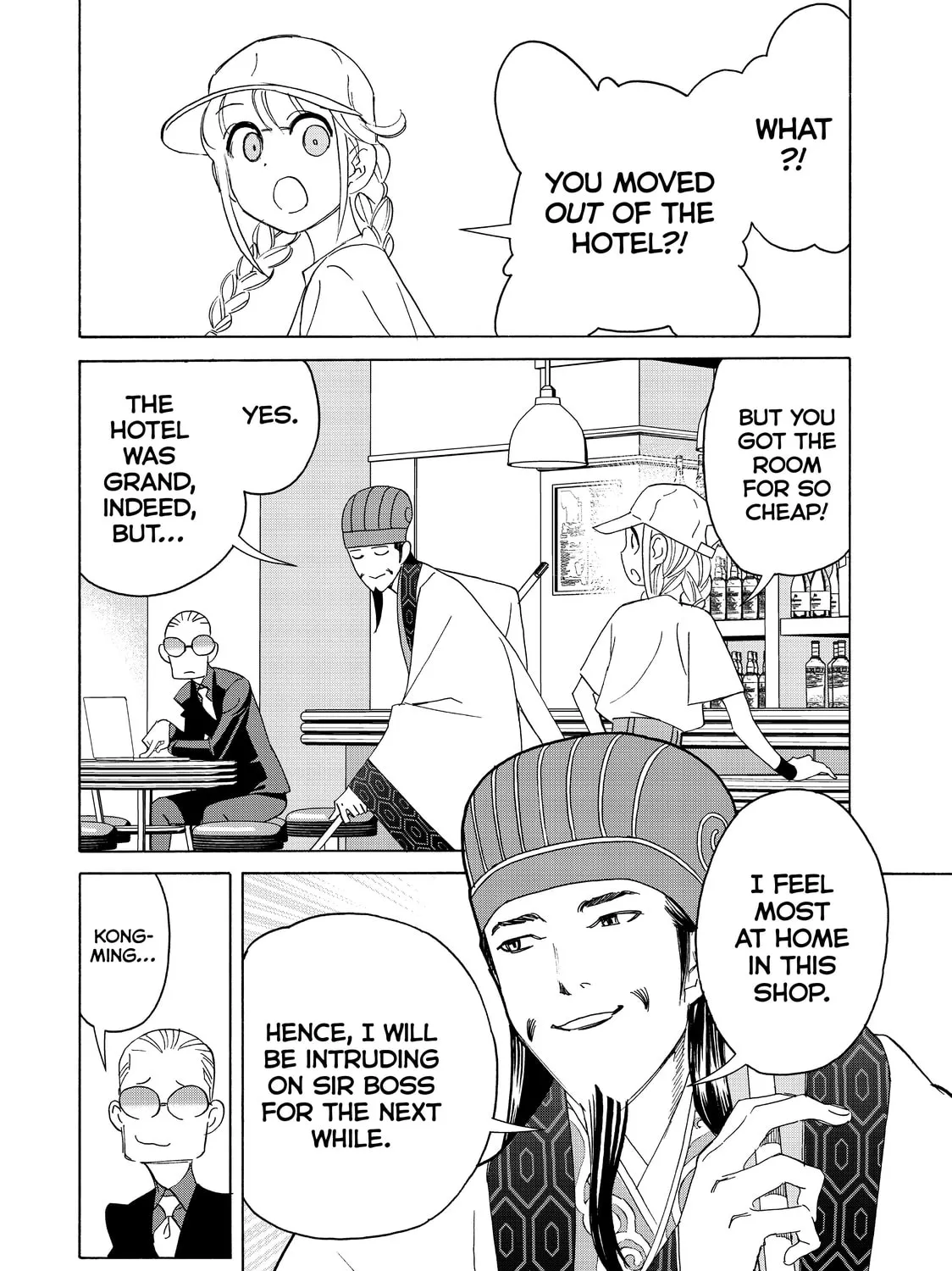 Read Ya Boy Kongming! chapter 29.1 image 14 on Lezhin