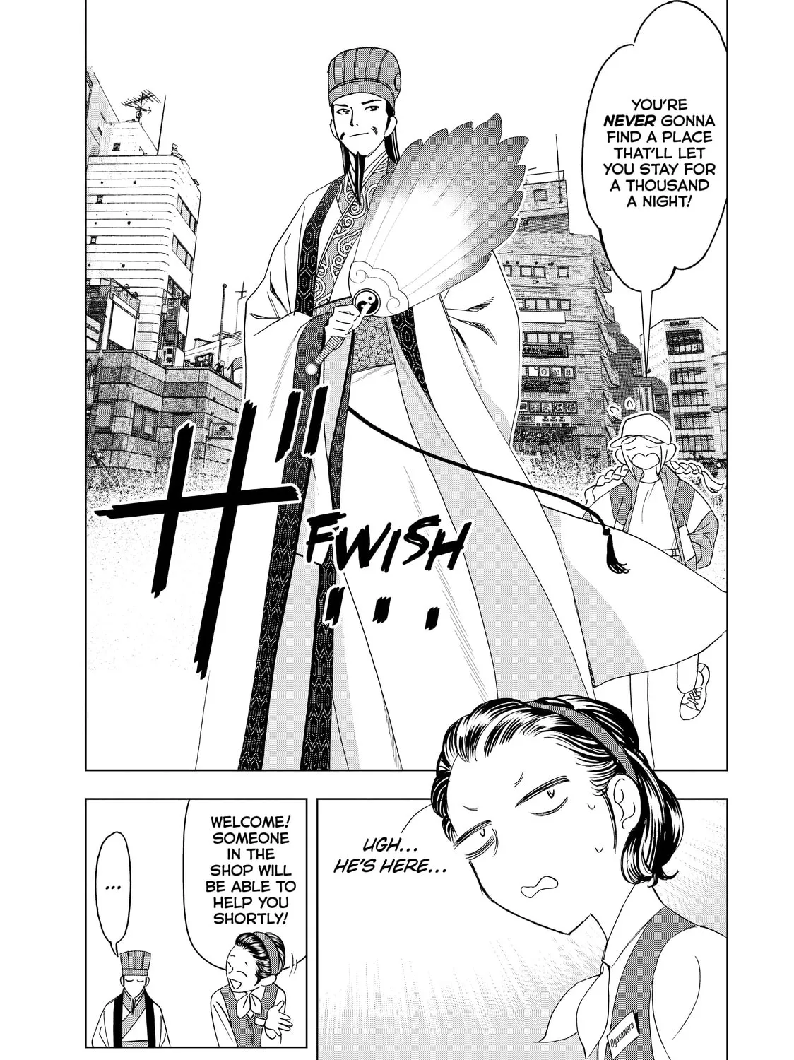 Read Ya Boy Kongming! chapter 29.1 image 6 on Lezhin