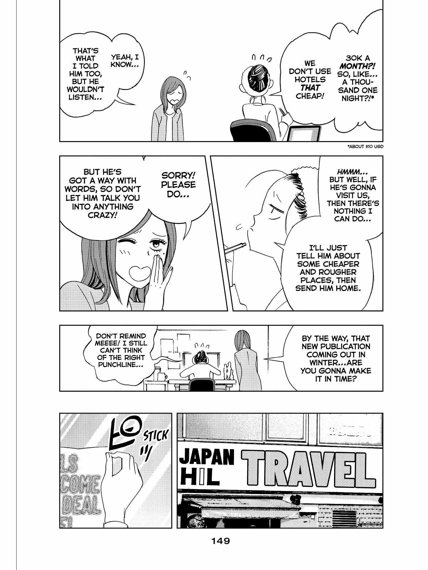 Read Ya Boy Kongming! chapter 29.5 image 1 on Lezhin