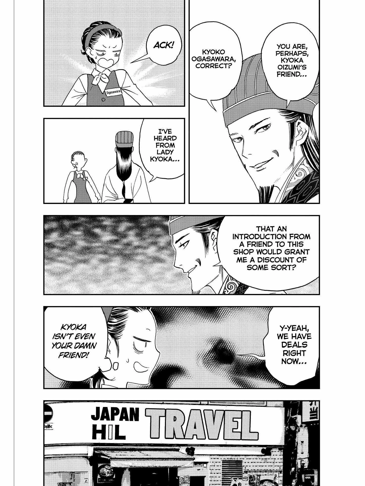 Read Ya Boy Kongming! chapter 29.5 image 4 on Lezhin