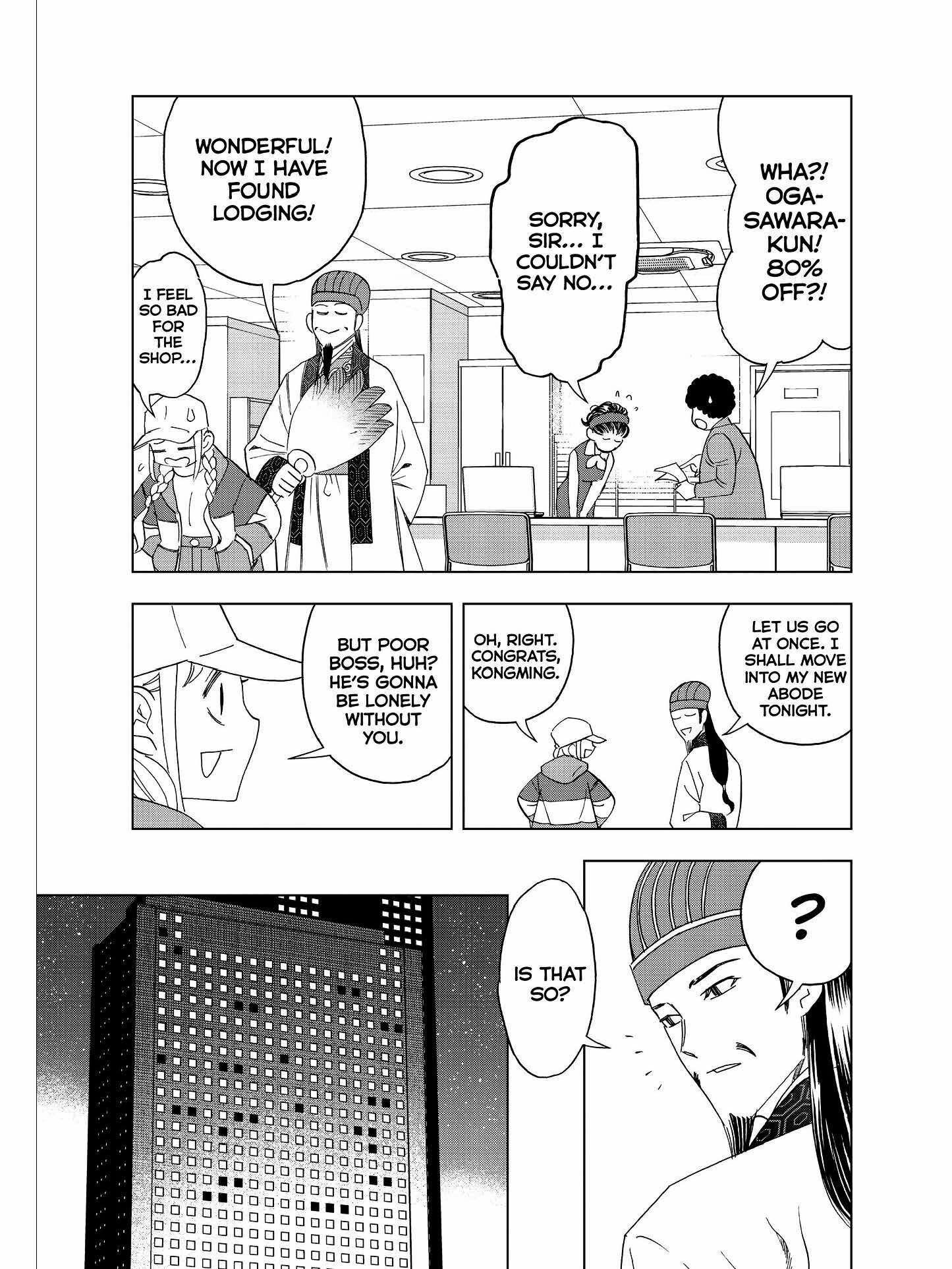 Read Ya Boy Kongming! chapter 29.5 image 5 on Lezhin