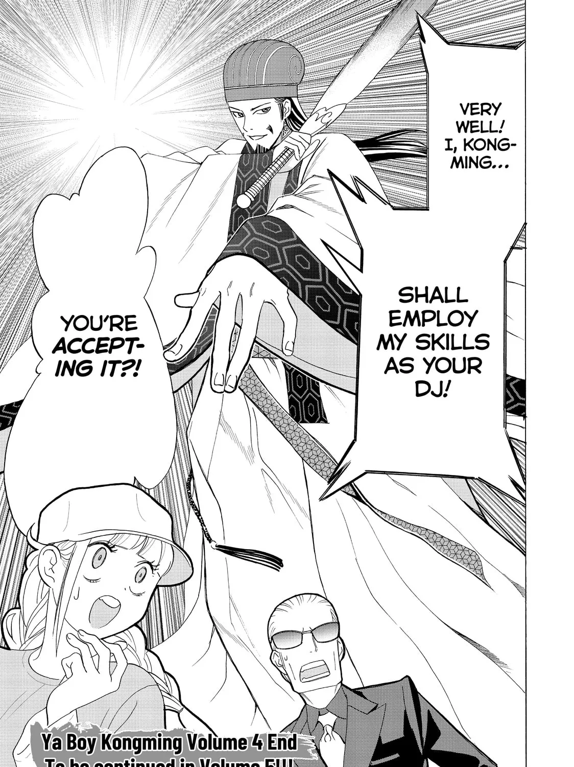 Read Ya Boy Kongming! chapter 29 image 30 on Lezhin