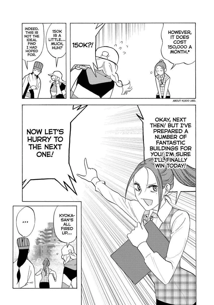 Read Ya Boy Kongming! chapter 3.1 image 4 on Lezhin