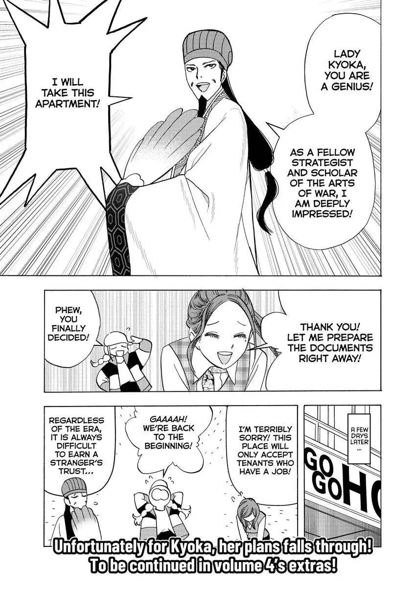 Read Ya Boy Kongming! chapter 3.1 image 9 on Lezhin