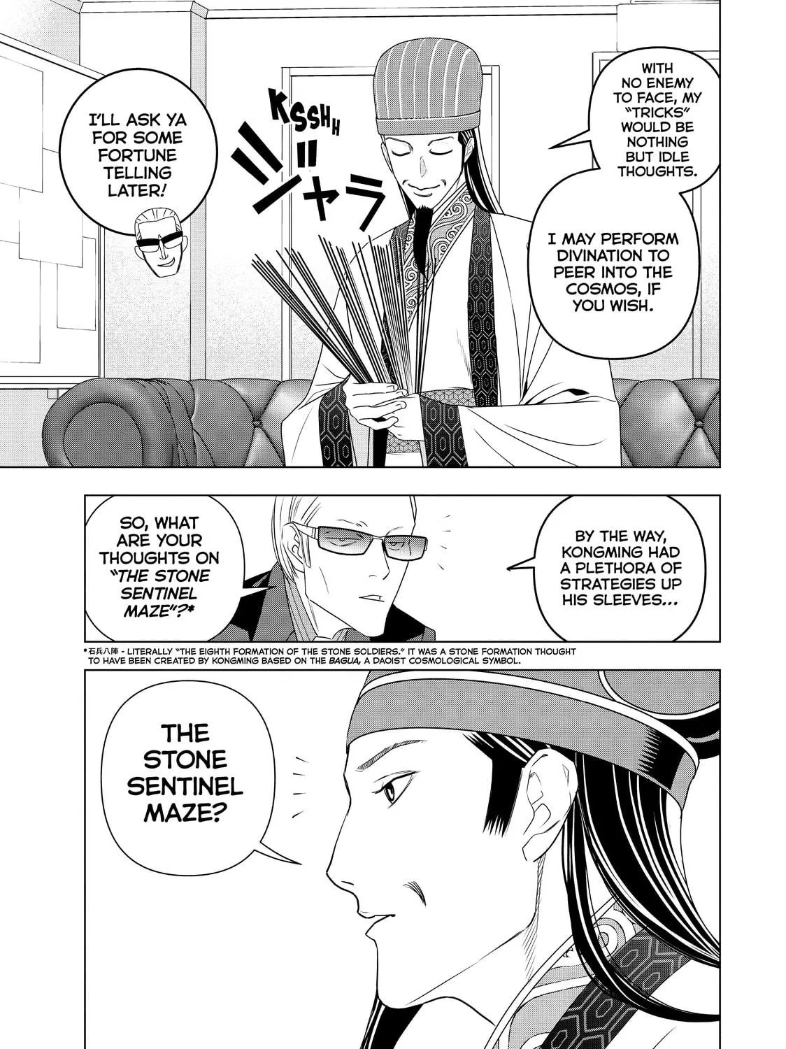 Read Ya Boy Kongming! chapter 3 image 16 on Lezhin