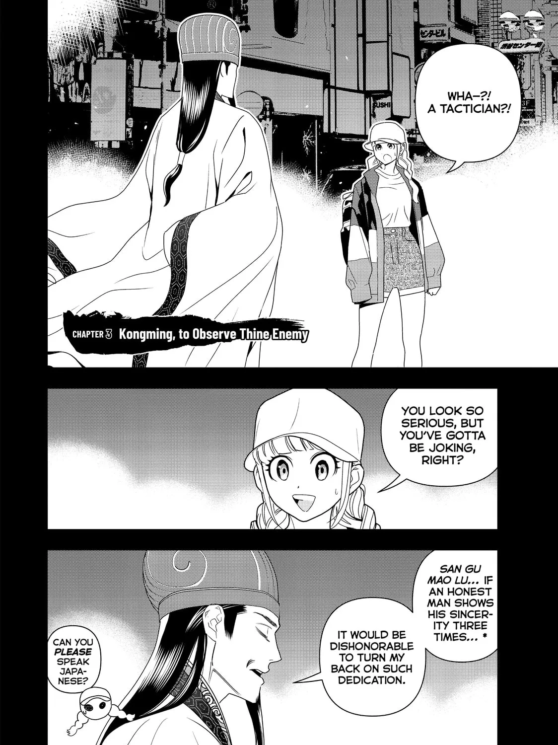 Read Ya Boy Kongming! chapter 3 image 2 on Lezhin