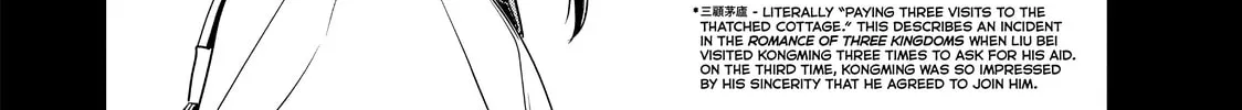 Read Ya Boy Kongming! chapter 3 image 3 on Lezhin
