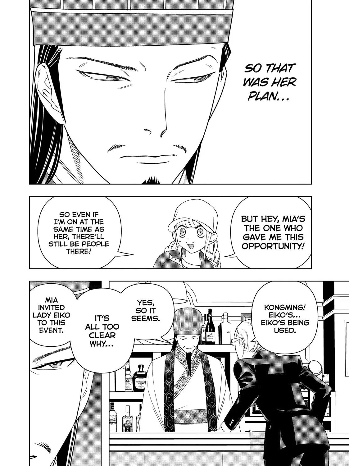 Read Ya Boy Kongming! chapter 3 image 58 on Lezhin