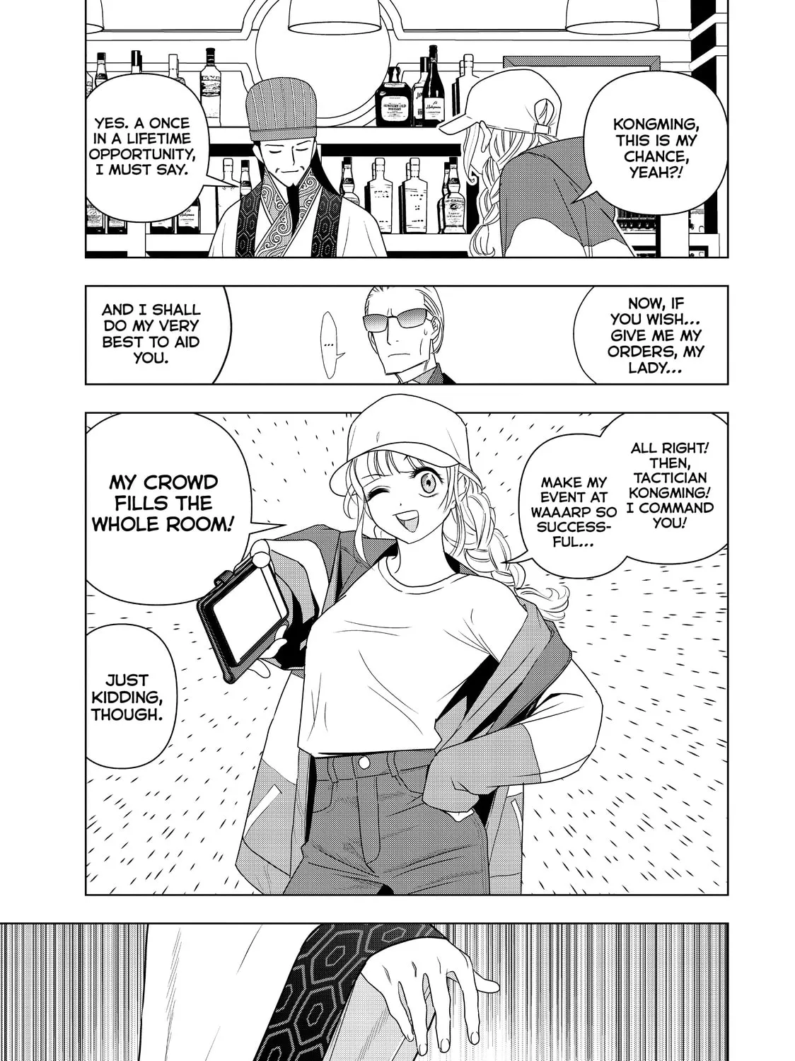 Read Ya Boy Kongming! chapter 3 image 60 on Lezhin