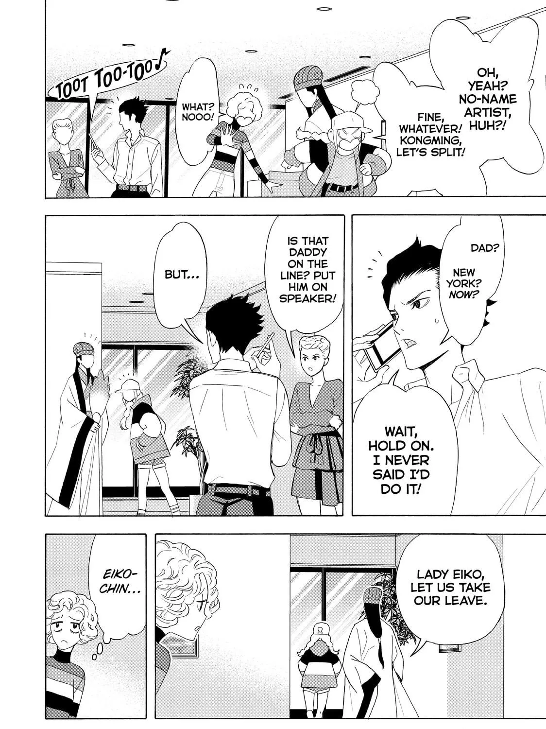 Read Ya Boy Kongming! chapter 30 image 18 on Lezhin