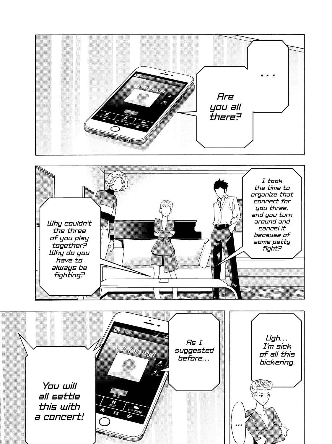 Read Ya Boy Kongming! chapter 30 image 20 on Lezhin