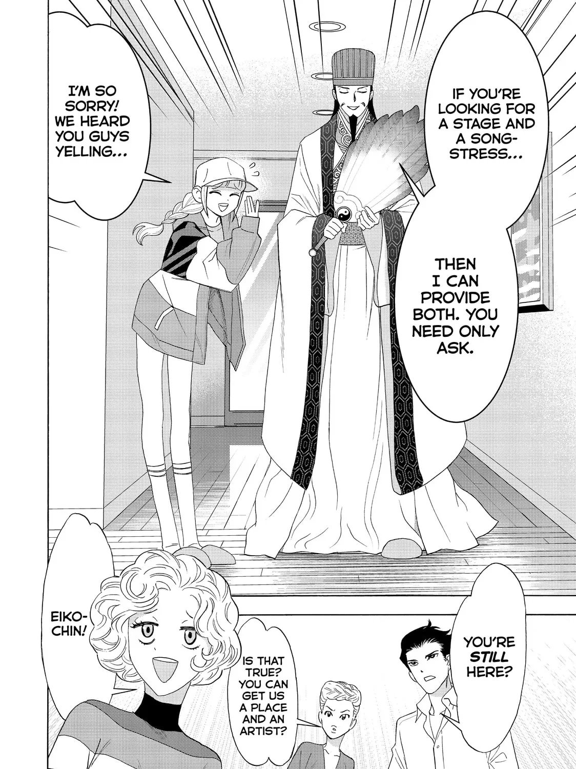 Read Ya Boy Kongming! chapter 30 image 26 on Lezhin