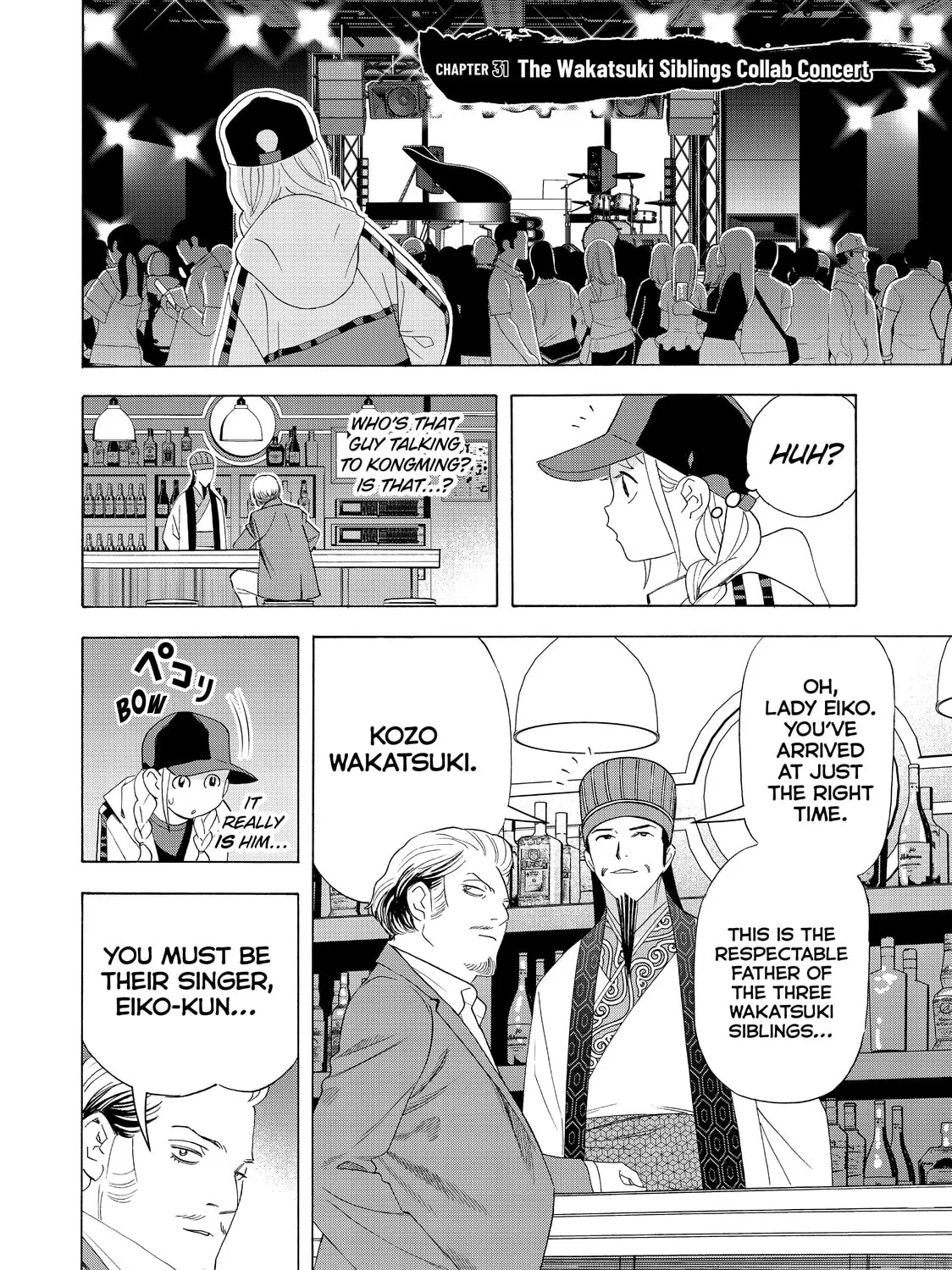 Read Ya Boy Kongming! chapter 31 image 2 on Lezhin