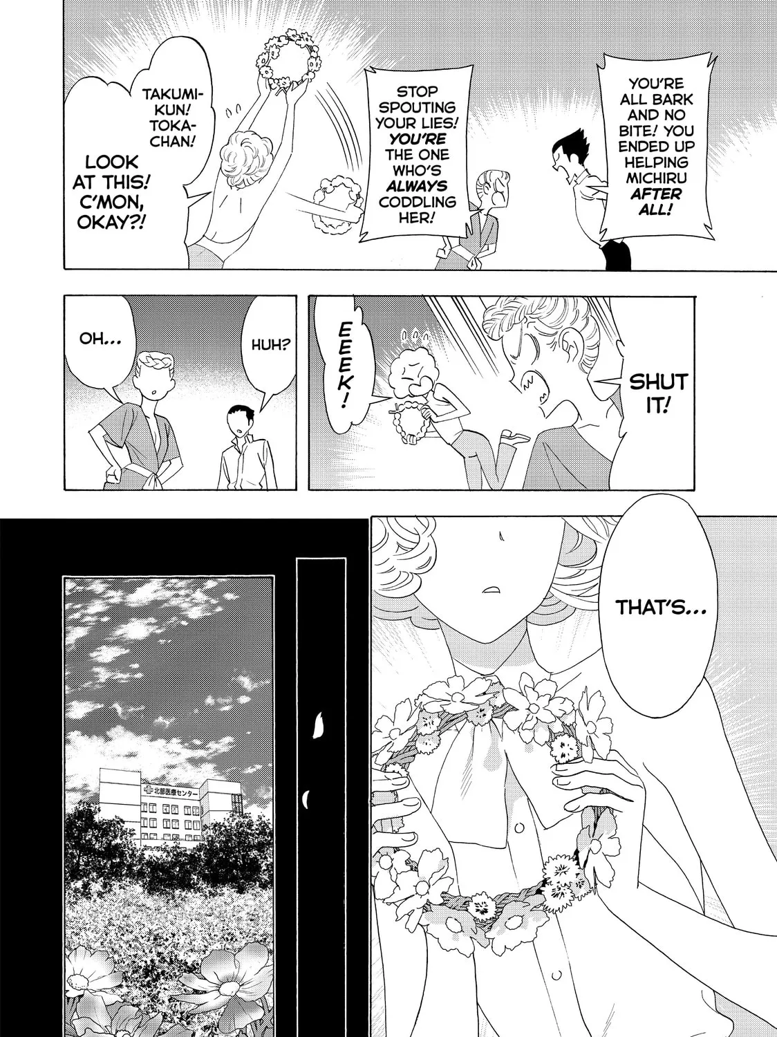 Read Ya Boy Kongming! chapter 33 image 2 on Lezhin