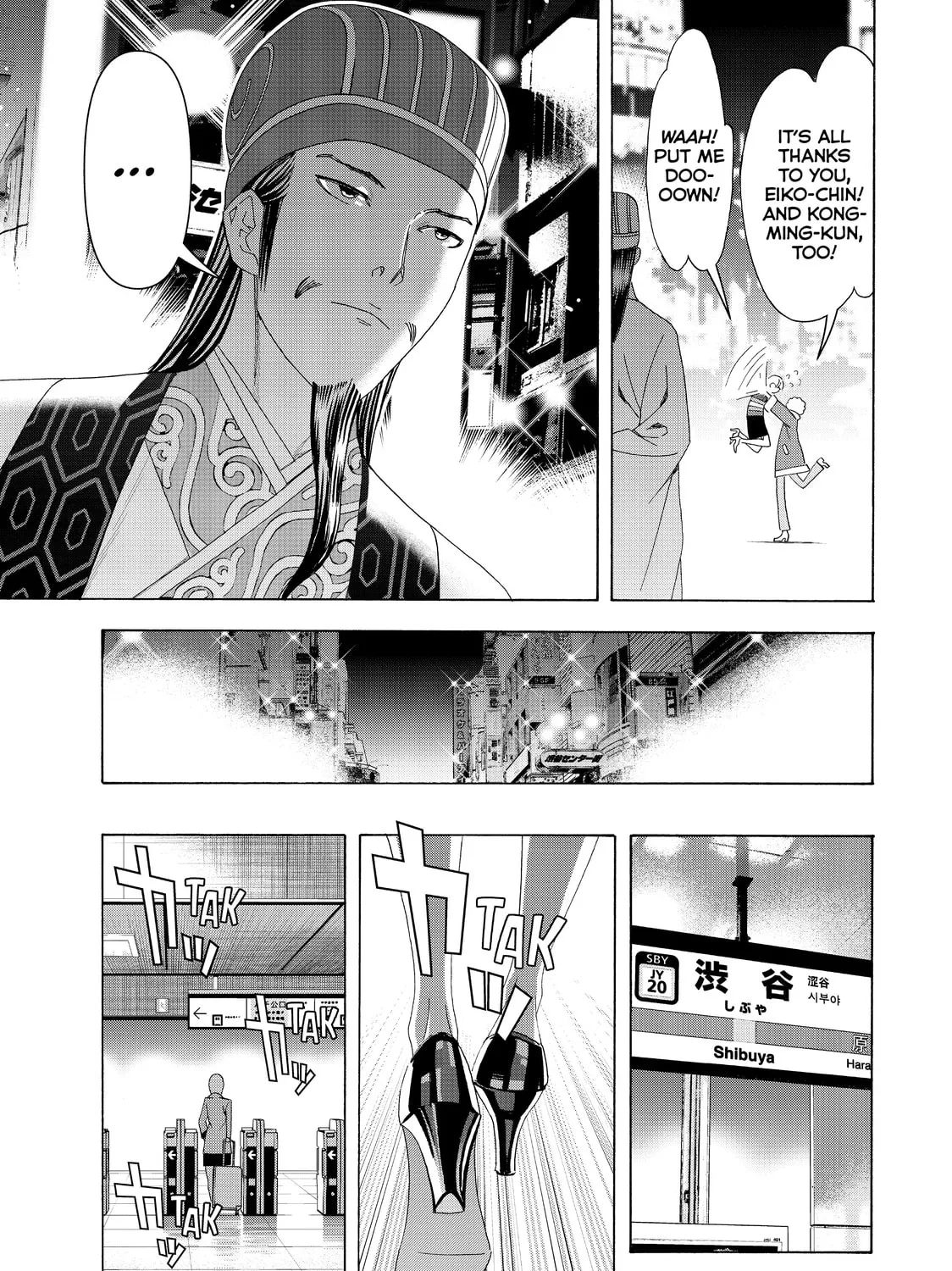 Read Ya Boy Kongming! chapter 33 image 26 on Lezhin