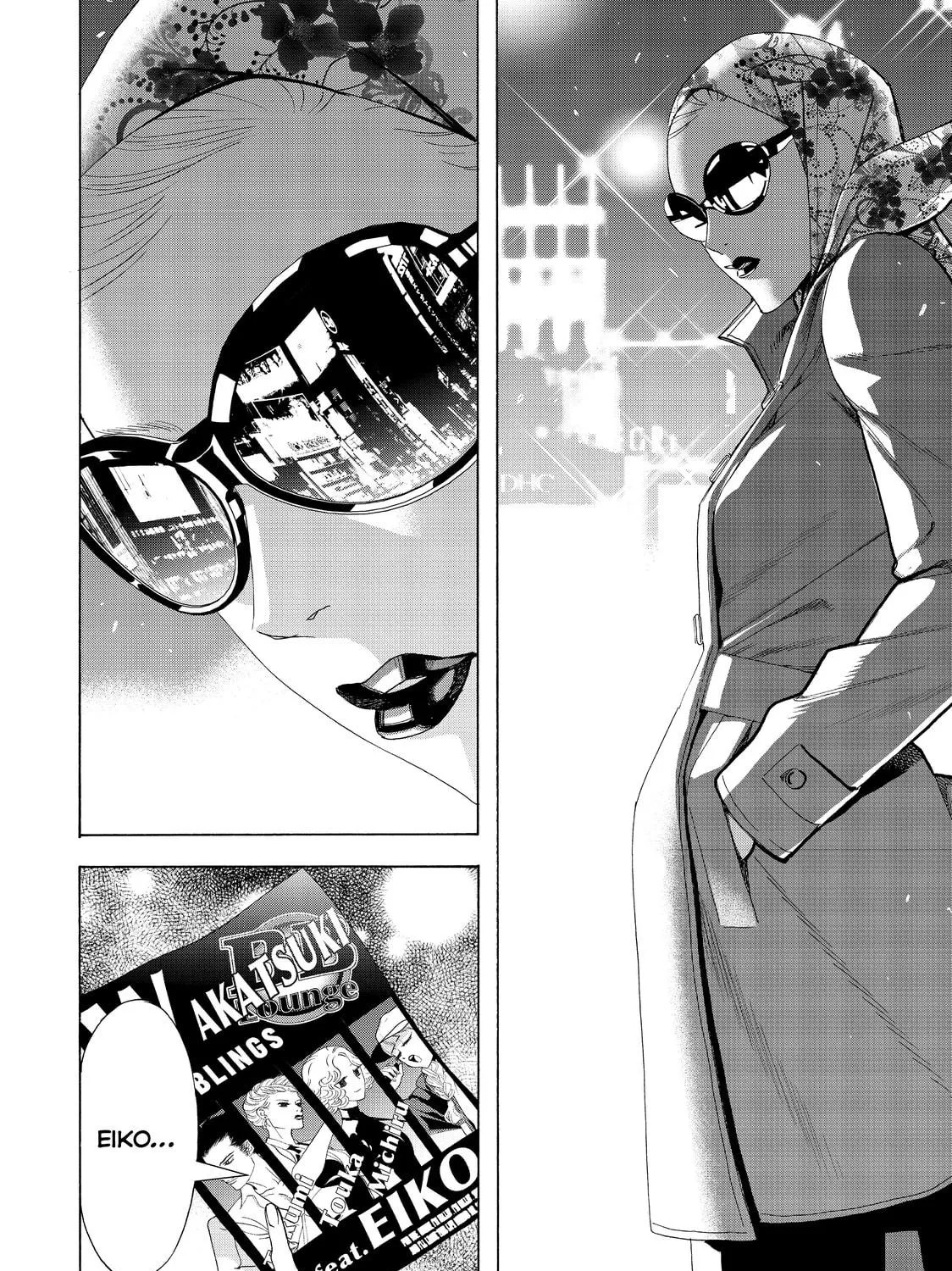 Read Ya Boy Kongming! chapter 33 image 28 on Lezhin