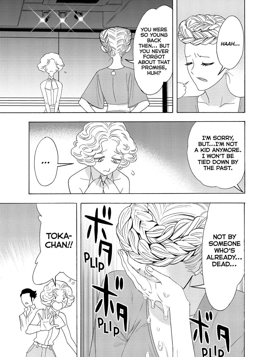 Read Ya Boy Kongming! chapter 33 image 8 on Lezhin