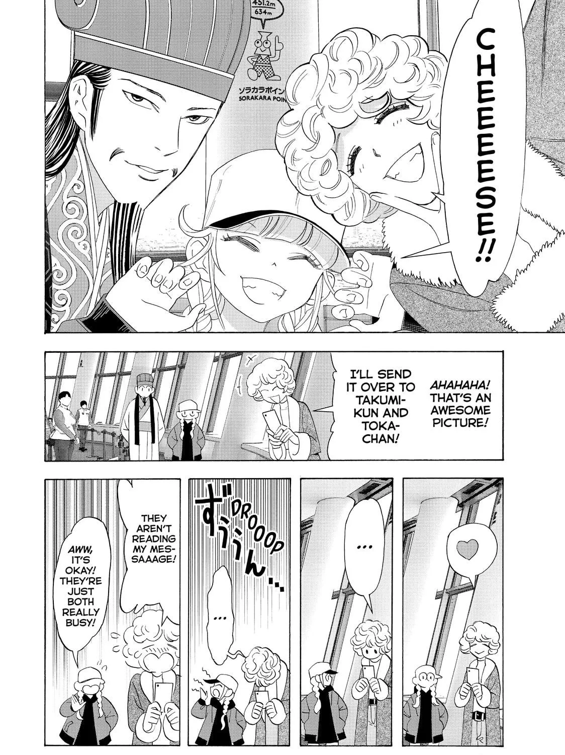 Read Ya Boy Kongming! chapter 34 image 18 on Lezhin