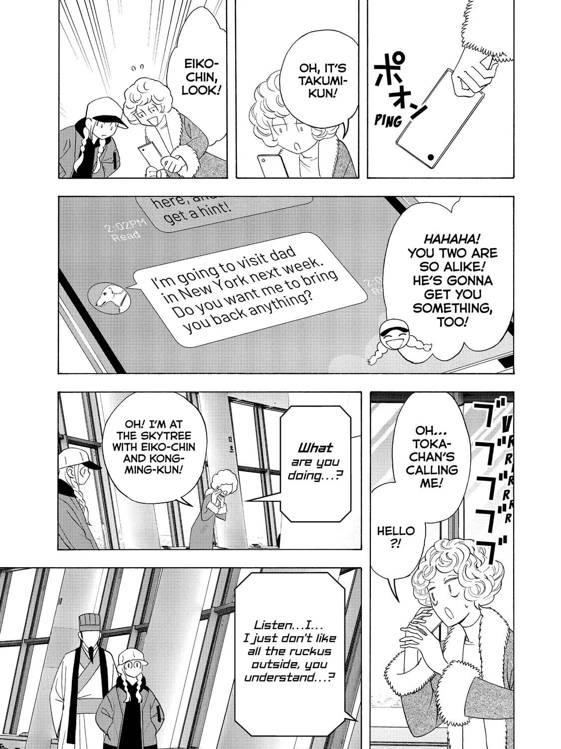 Read Ya Boy Kongming! chapter 34 image 24 on Lezhin