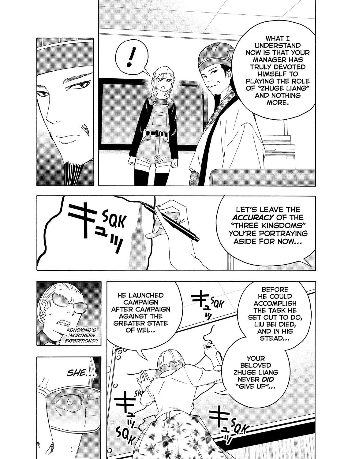 Read Ya Boy Kongming! chapter 35 image 28 on Lezhin