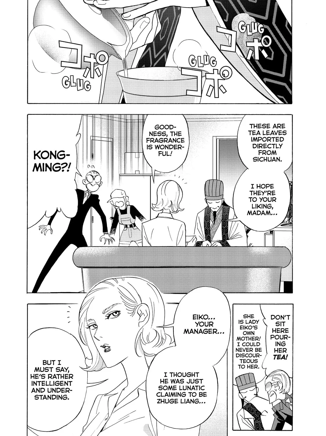 Read Ya Boy Kongming! chapter 35 image 6 on Lezhin