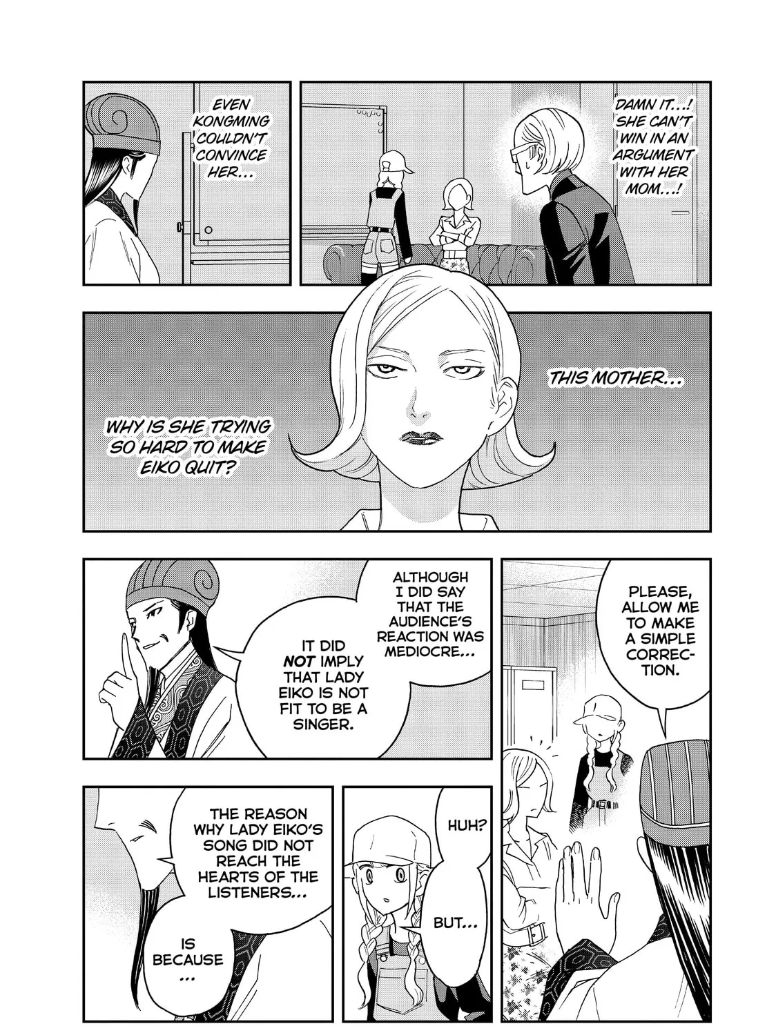 Read Ya Boy Kongming! chapter 36 image 14 on Lezhin