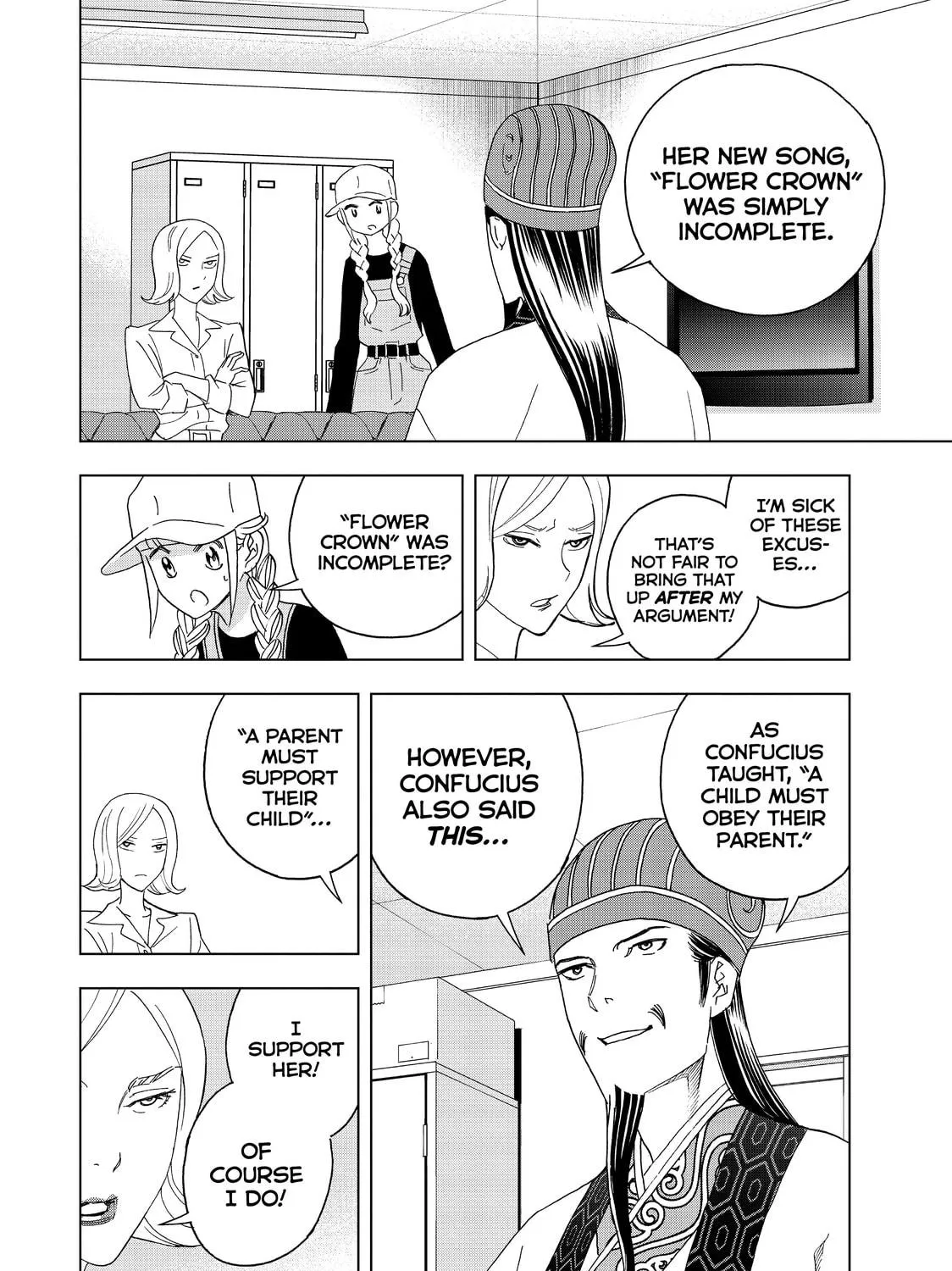 Read Ya Boy Kongming! chapter 36 image 16 on Lezhin