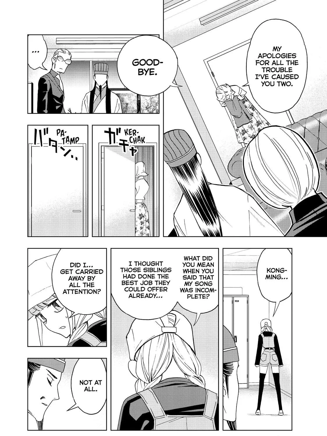 Read Ya Boy Kongming! chapter 36 image 28 on Lezhin