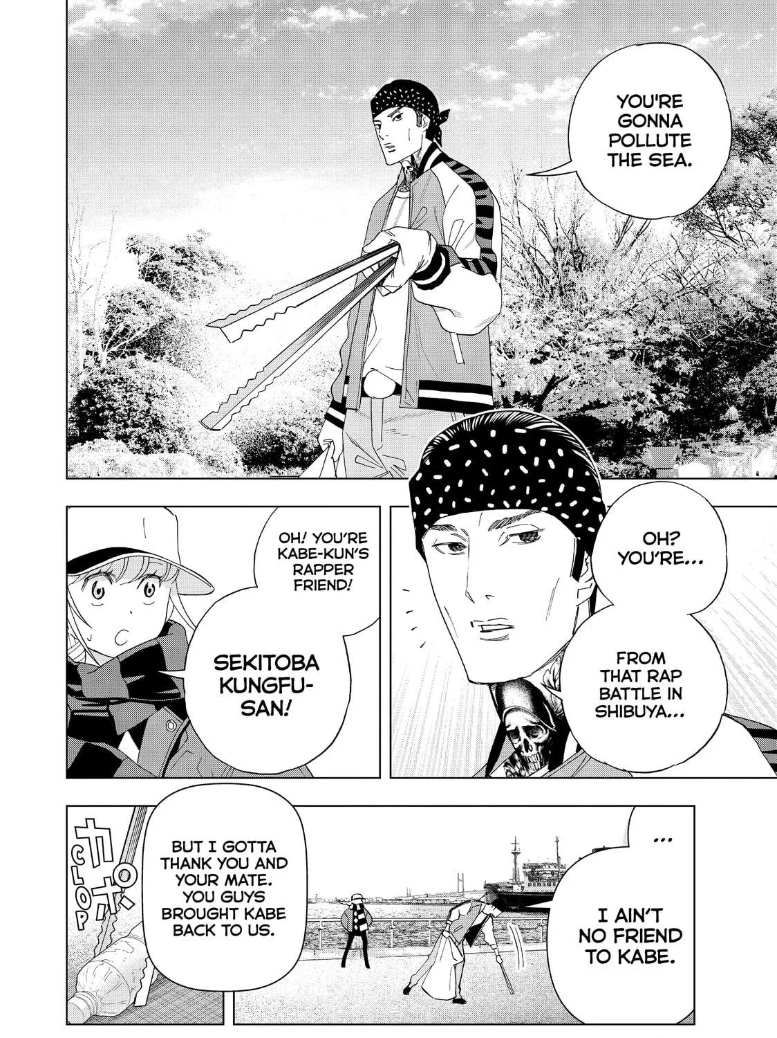 Read Ya Boy Kongming! chapter 37 image 10 on Lezhin